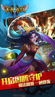 我要当食神下载安装 (图1) 我要当食神下载安装 (图1)