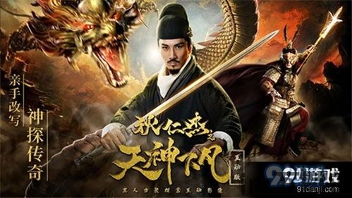 我要当食神下载安装 (图3) 我要当食神下载安装 (图3)