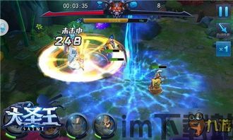 前进的手机 (图1)