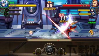 前进的手机 (图2)