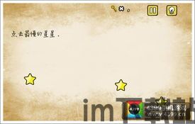 最囧游戏3 (图1)