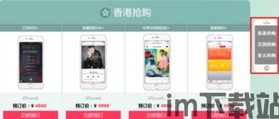  [][][] 手机助手官方版下载 (图2)