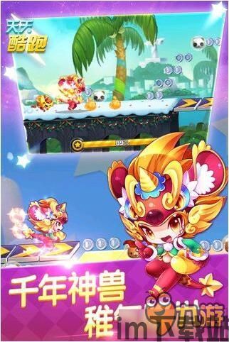 地狱有什么不好游戏官网版 (图3) 地狱有什么不好游戏官网版 (图3)