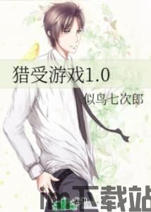 虎牙云游戏Tv版 (图1) 虎牙云游戏Tv版 (图1)