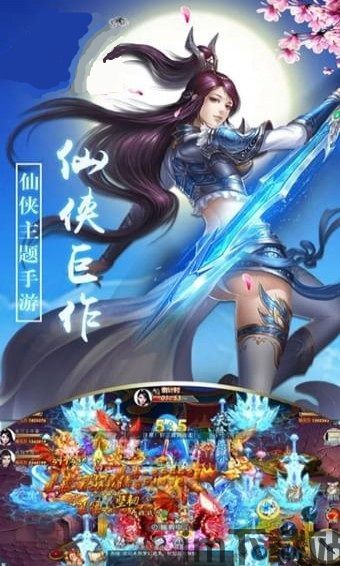 万剑诀手游官网版 (图2) 万剑诀手游官网版 (图2)