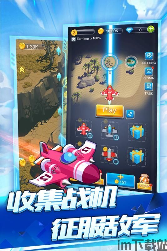 手游飞机游戏(图1) 手游飞机游戏(图1)