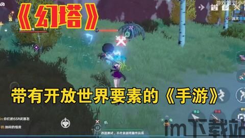 穿越之姻缘劫在线游戏 (图1) 穿越之姻缘劫在线游戏 (图1)