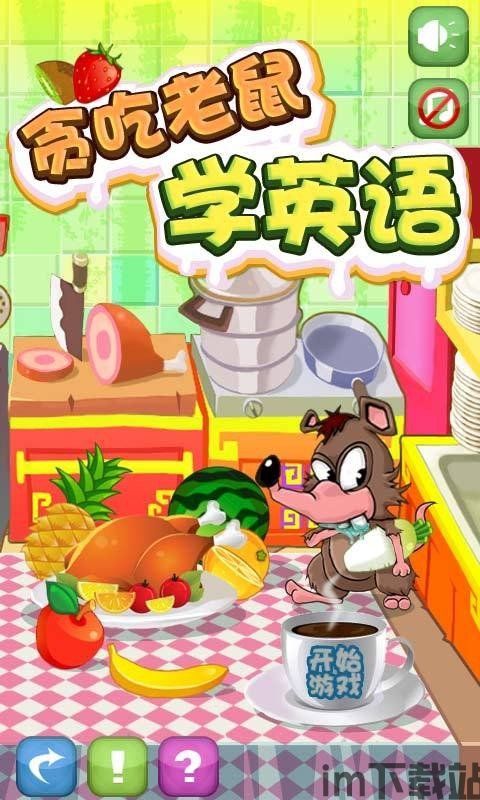 微生物的起源 (图3)