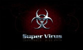 病毒大作战a计划游戏下载 (图1)
