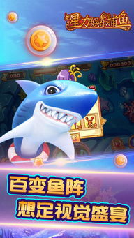 胖鱼游戏下载安装最新版 (图1) 胖鱼游戏下载安装最新版 (图1)