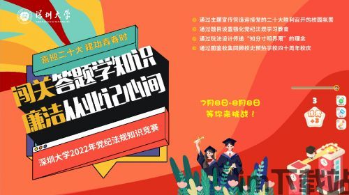 泡泡大作战游戏手机游戏 (图1)