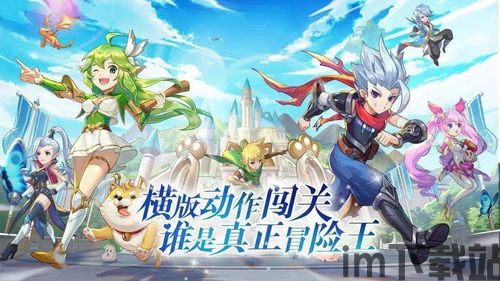 街机赛马游戏手机版本 (图1) 街机赛马游戏手机版本 (图1)