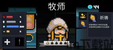 九珑诀:良心仙侠 (图2) 九珑诀:良心仙侠 (图2)