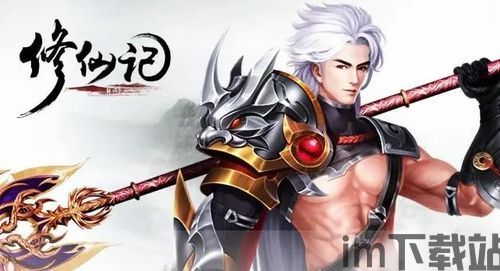 从杂役弟子开始修仙游戏官方版下载安装v1.1 (图1) 从杂役弟子开始修仙游戏官方版下载安装v1.1 (图1)