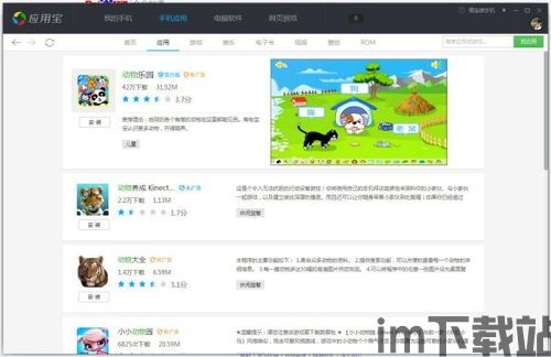 盾墙游戏下载手机版下载 (图3)