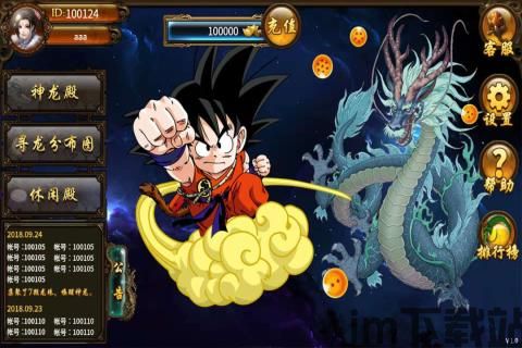 探寻者记迷城奇案 (图2)