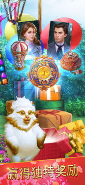 探寻者记迷城奇案 (图3)