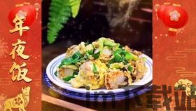 咸鱼之王gg修改器手机版 (图2) 咸鱼之王gg修改器手机版 (图2)