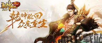 玄幻小说阅读器 (图3)