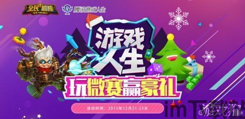 士兵突击游戏旧版 (图2)