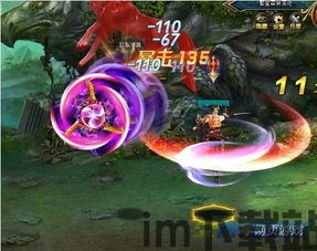 蓝舞者官方版免费下载 (图3)