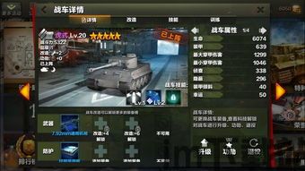 帝国雄狮手游官网版下载 (图1) 帝国雄狮手游官网版下载 (图1)