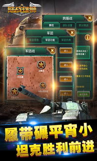 帝国雄狮手游官网版下载 (图3) 帝国雄狮手游官网版下载 (图3)