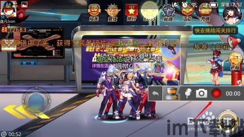 录屏录视频 (图1) 录屏录视频 (图1)