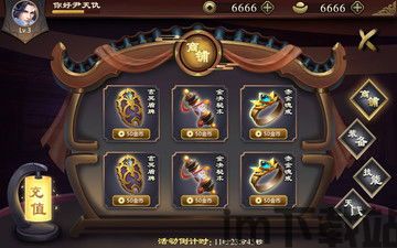 宝藏素材官方版APP手机下载2024 (图3) 宝藏素材官方版APP手机下载2024 (图3)